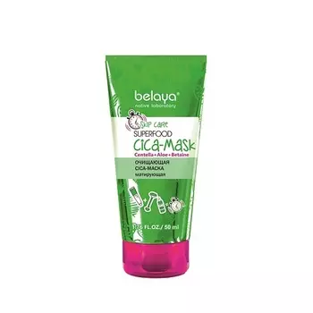 BELAYA Cica-маска матирующая Очищающая SKIP CARE 50.0