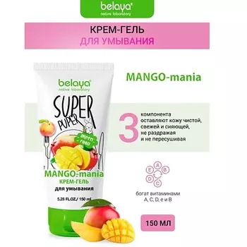 BELAYA Крем-гель для умывания MANGO-mania SUPER PUPER 150.0