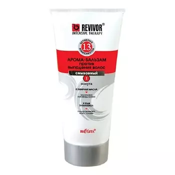 БЕЛИТА Арома-бальзам против выпадения волос Интенсивная терапия 200.0