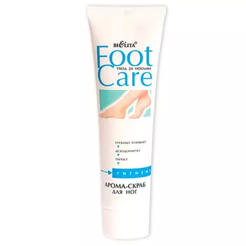 БЕЛИТА Арома-скраб для ног 100