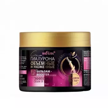 БЕЛИТА Бальзам-Booster для волос "Эффектный объём и густота" 300