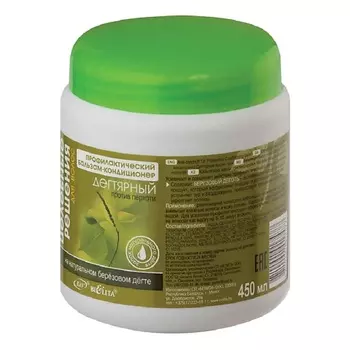 БЕЛИТА Бальзам Дегтярный против перхоти Целебное решение 450.0
