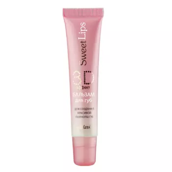 БЕЛИТА Бальзам для губ 3D-эффект Sweet Lips для создания красивой полноты губ 15