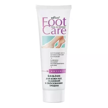 БЕЛИТА Бальзам для кожи ног, склонной к образованию трещин 100