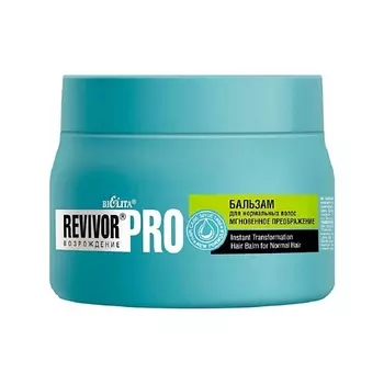БЕЛИТА Бальзам для нормальных волос «Мгновенное преображение» Revivor®Pro Возрождение 300.0