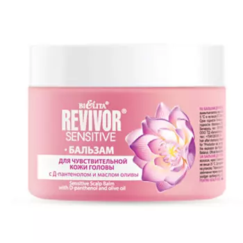 БЕЛИТА Бальзам для волос и чувствительной кожи головы Revivor Sensitive 300.0