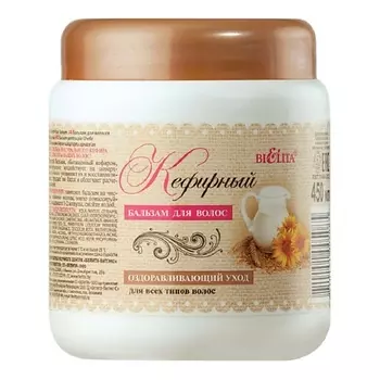 БЕЛИТА Бальзам для волос КЕФИРНЫЙ для всех типов 450.0