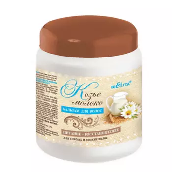 БЕЛИТА Бальзам для волос Козье молоко 450.0