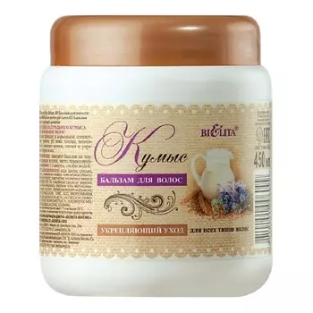 БЕЛИТА Бальзам для волос "Кумыс" для всех типов 450.0