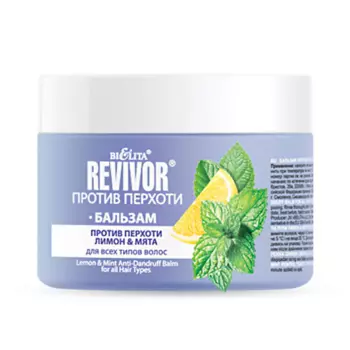 БЕЛИТА Бальзам против перхоти Лимон&Мята Revivor для всех типов волос 300.0