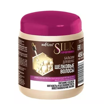 БЕЛИТА Бальзам для волос "Шелковые волосы" SILK протеин 450