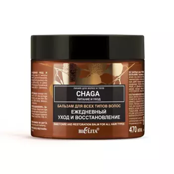 БЕЛИТА Бальзам для всех типов волос "Ежедневный уход и восстановление" 470.0