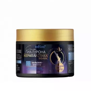 БЕЛИТА Бальзам-филлер "Запечатывание волос и секущихся кончиков" 300