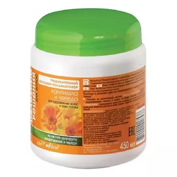 БЕЛИТА Бальзам КАЛЕНДУЛА И ЧЕРЕДА для оздоровления волос Целебное решение 45.0