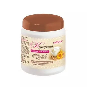 БЕЛИТА Бальзам Кефирный для всех типов волос 450