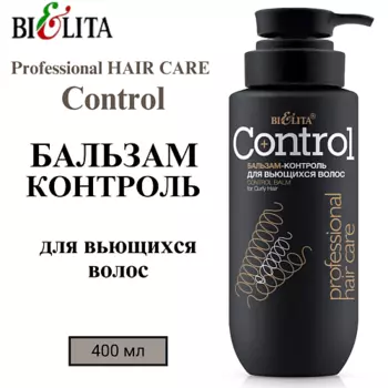 БЕЛИТА Бальзам-контроль для вьющихся волос Professional HAIR CARE