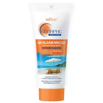 БЕЛИТА Бальзам-маска для волос Летняя забота Солярис 200.0