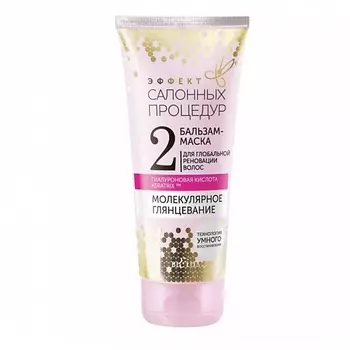 БЕЛИТА Бальзам-маска для волос Эффект салонных процедур Молекулярное глянцевание 200.0