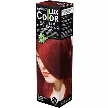 БЕЛИТА Бальзам оттеночный для волос Color lux