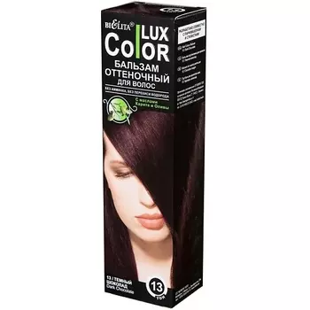 БЕЛИТА Бальзам оттеночный для волос Color lux