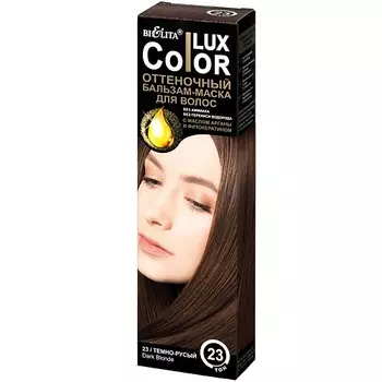 БЕЛИТА Бальзам оттеночный для волос Color lux