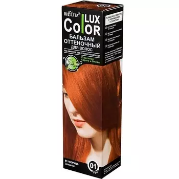 БЕЛИТА Бальзам оттеночный для волос Color lux