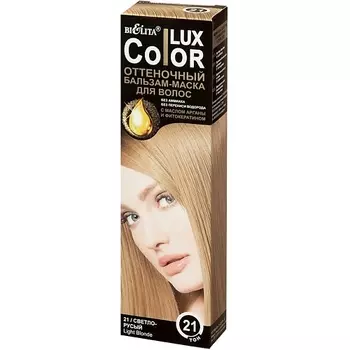 БЕЛИТА Бальзам оттеночный для волос Color lux