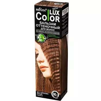 БЕЛИТА Бальзам оттеночный для волос Color lux