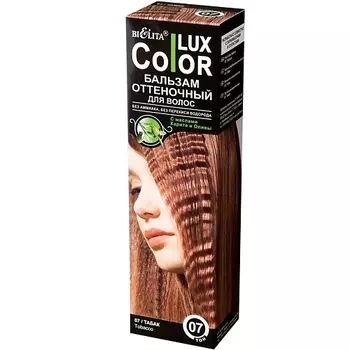 БЕЛИТА Бальзам оттеночный для волос Color lux