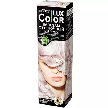 БЕЛИТА Бальзам оттеночный для волос Color lux