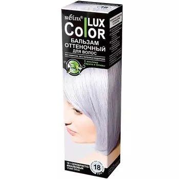 БЕЛИТА Бальзам оттеночный для волос Color lux