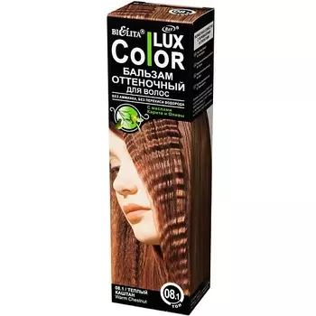 БЕЛИТА Бальзам оттеночный для волос Color lux