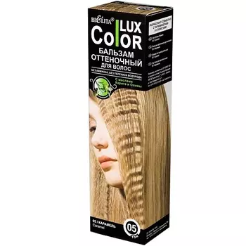 БЕЛИТА Бальзам оттеночный для волос Color lux
