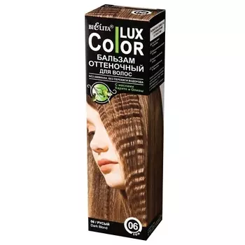 БЕЛИТА Бальзам оттеночный для волос