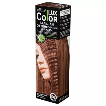 БЕЛИТА Бальзам оттеночный для волос