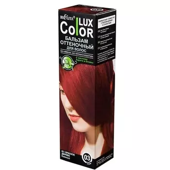 БЕЛИТА Бальзам оттеночный для волос