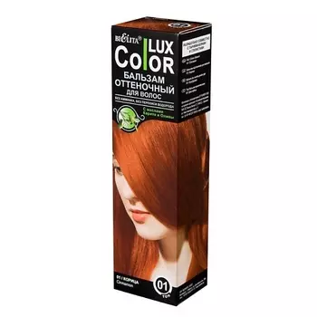 БЕЛИТА Бальзам оттеночный для волос
