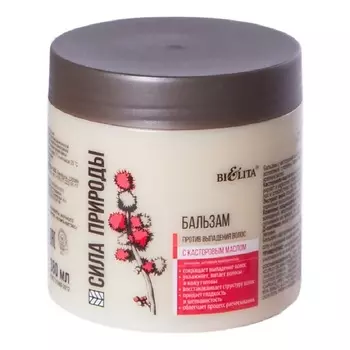 БЕЛИТА Бальзам против выпадения волос с касторовым маслом Сила природы 380.0