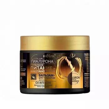 БЕЛИТА Бальзам-реставратор для волос "Oil-intensive" 300