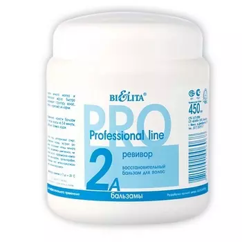 БЕЛИТА Бальзам Ревиор восстанавливающий для волос 450.0