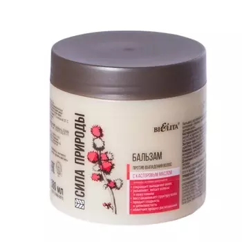 БЕЛИТА Бальзам с касторовым маслом против выпадения волос 380.0