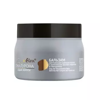 БЕЛИТА Бальзам с комплексом против седины Нейтрализация седеющих волос Сила Гиалурона 300.0