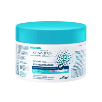 БЕЛИТА Бальзам-уход для волос восстанавливающий Увлажнение и уплотнение 380.0