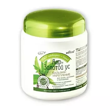 БЕЛИТА Бальзам-укрепление Аир и Золотой Ус На Отварах Трав 450.0