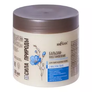 БЕЛИТА Бальзам-восстанавливающий для волос Сила природы 380.0
