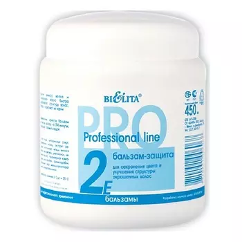 БЕЛИТА Бальзам - защита для окрашенных волос Профессиональная линия 450.0
