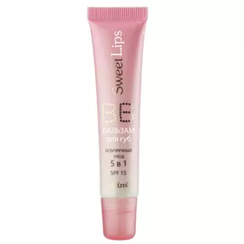БЕЛИТА BB бальзам для губ Безупречный уход 5 в 1 Sweet Lips 15