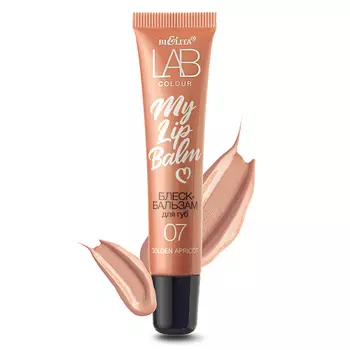 БЕЛИТА Блеск-бальзам для губ LAB colour My Lipbalm