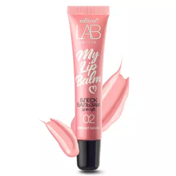 БЕЛИТА Блеск-бальзам для губ LAB colour My Lipbalm