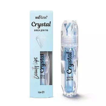 БЕЛИТА Блеск для губ Beauty Lips Crystal